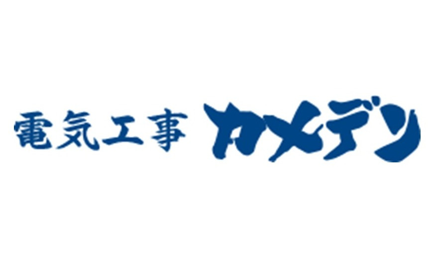 有限会社カメデン