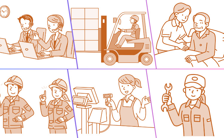 事務・製造・物流・介護・販売など幅広い職種の求人を紹介