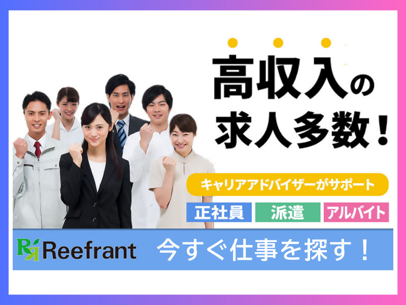 静岡県富士宮市|