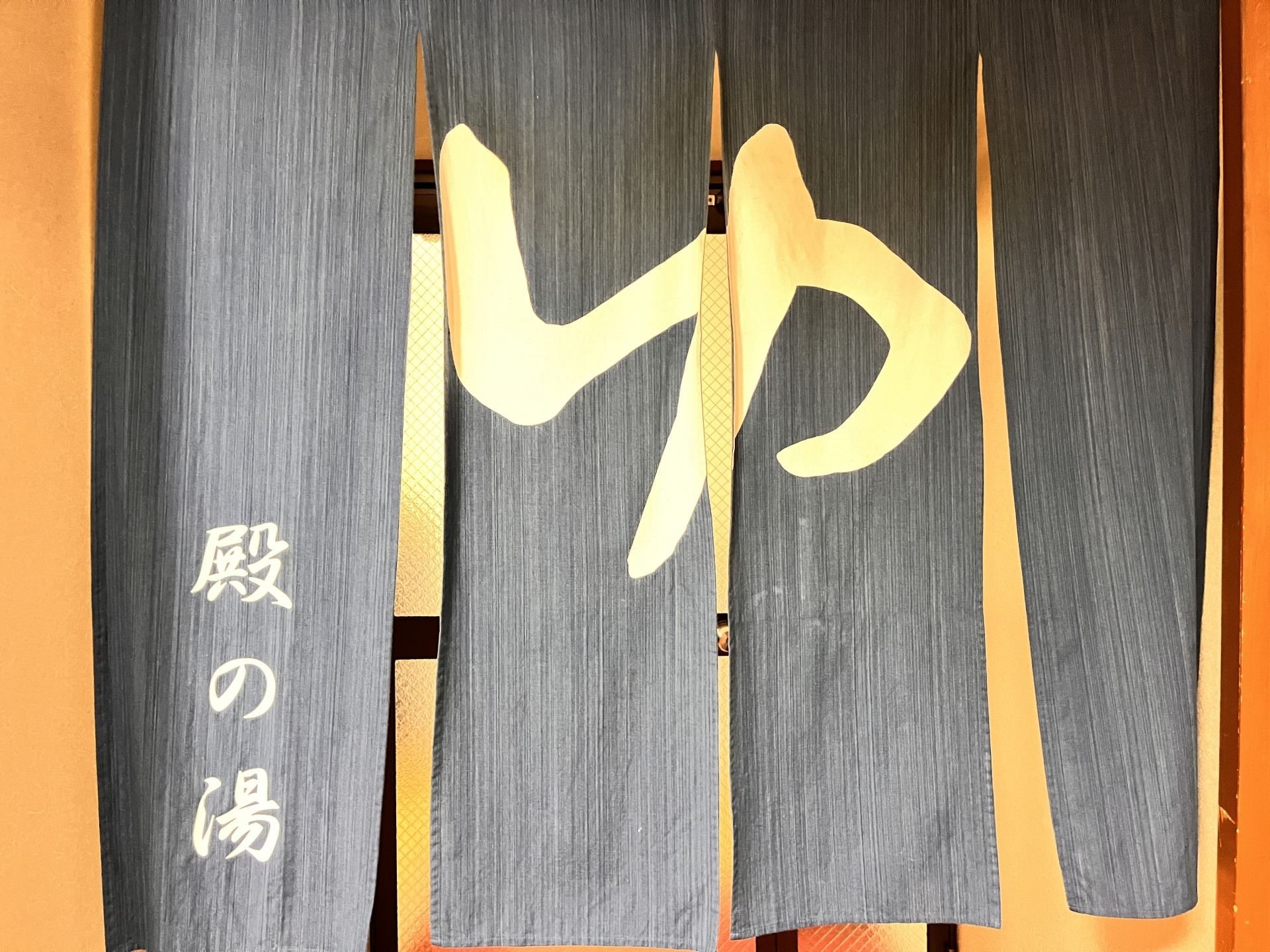 温泉旅館での接客全般 / 株式会社リーフラント