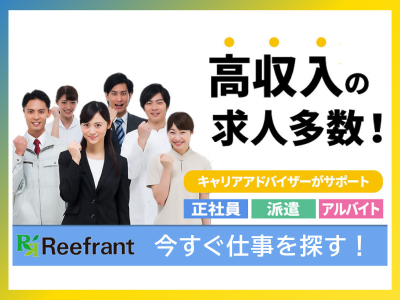 カメラの製造 / 株式会社リーフラント
